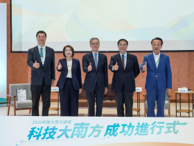 2026前進大南方論壇／高雄招商逾2.7兆、攜手輝達打造主權AI！亞灣迎新矽谷：吸7000億留財引資